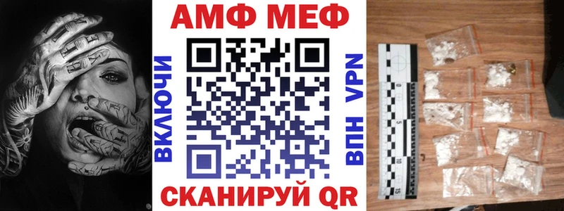 АМФЕТАМИН VHQ  Купить  Балабаново 