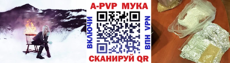 А ПВП Соль  Купить  Балабаново 