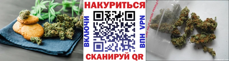 Купить где  Балабаново  Печенье с ТГК марихуана 