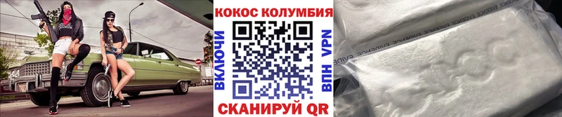 Cocaine 99%  Купить где  Балабаново 