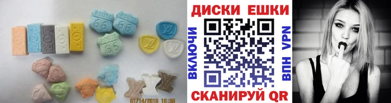 Ecstasy DUBAI  Купить  Балабаново 