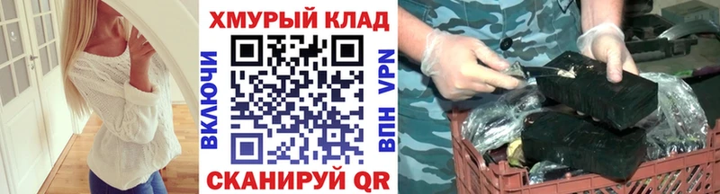 Героин герыч  Купить  Балабаново 