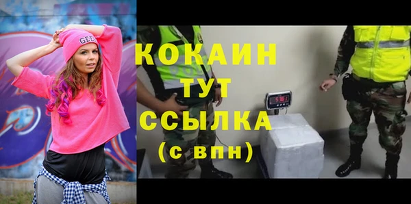 синтетический гашиш Киреевск
