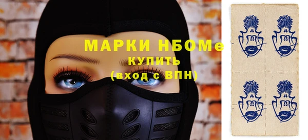 COCAINE Козельск