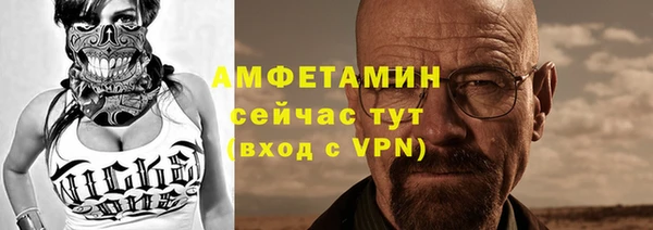 соль ск Кинешма