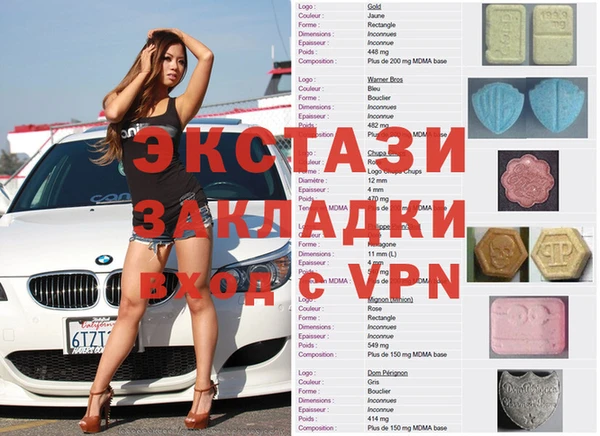 синтетический гашиш Киреевск