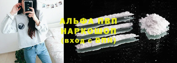 соль ск Кинешма