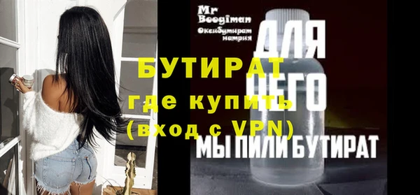 эйфоретик Киренск