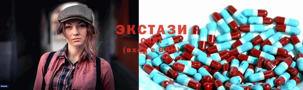 синтетический гашиш Киреевск