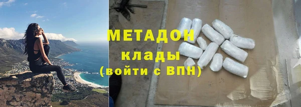 соль ск Кинешма