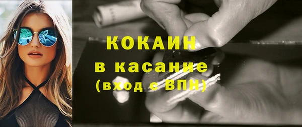 соль ск Кинешма