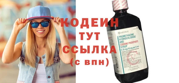 соль курить ск Кодинск