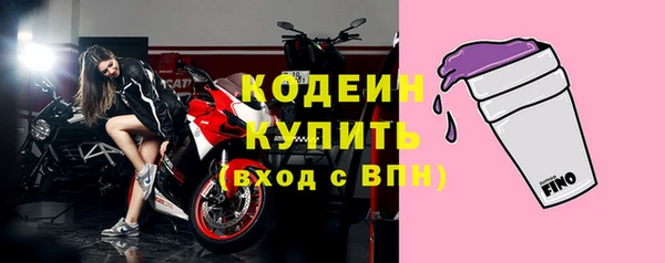 соль ск Кинешма