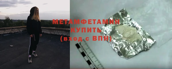 соль ск Кинешма