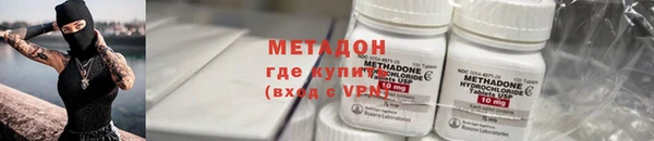 синтетический гашиш Киреевск