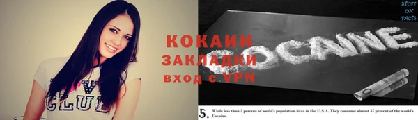 COCAINE Козельск