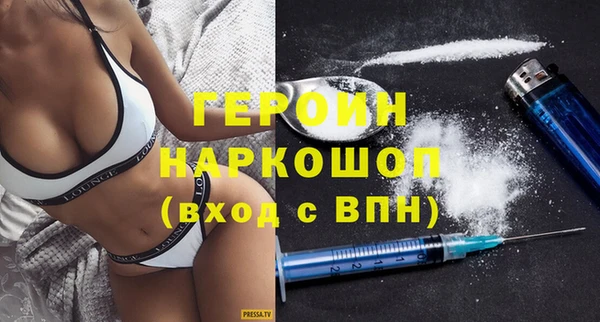 соль курить ск Кодинск