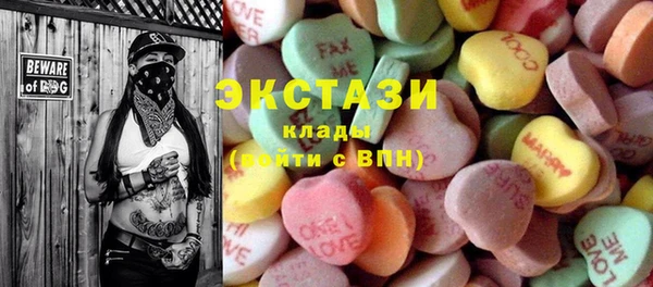 синтетический гашиш Киреевск