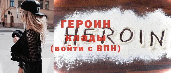 синтетический гашиш Киреевск