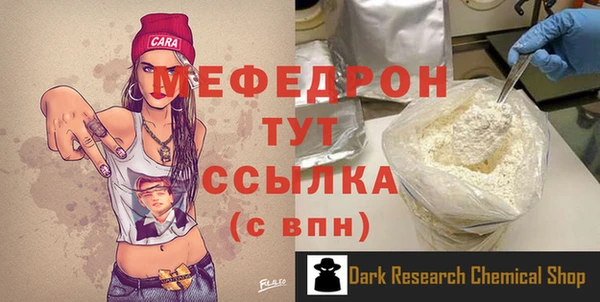 прущая мука Козловка