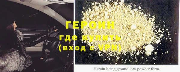 соль ск Кинешма