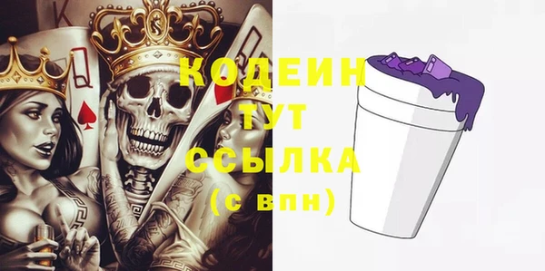 COCAINE Козельск