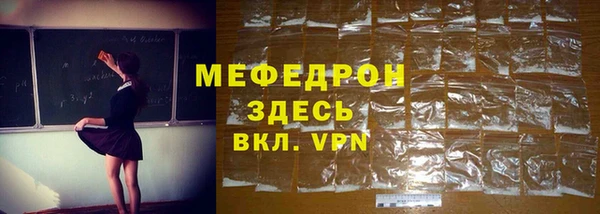 прущая мука Козловка