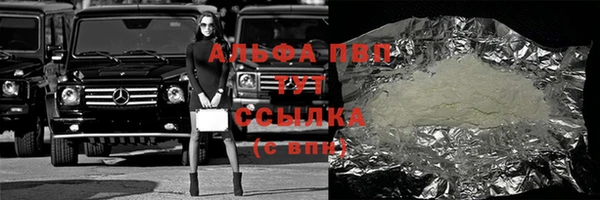 соль курить ск Кодинск