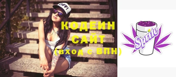 синтетический гашиш Киреевск