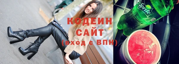COCAINE Козельск