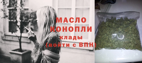 синтетический гашиш Киреевск