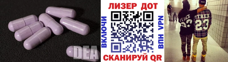 LSD-25 экстази ecstasy  Купить закладки  Балабаново 
