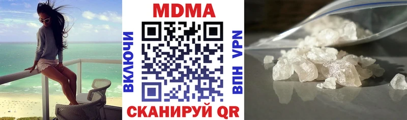 МДМА Molly  Купить  Балабаново 