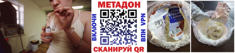 МЕТАДОН мёд  Купить где  Балабаново 