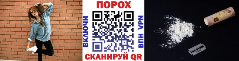 Купить где  Балабаново  МЕТАМФЕТАМИН пудра 