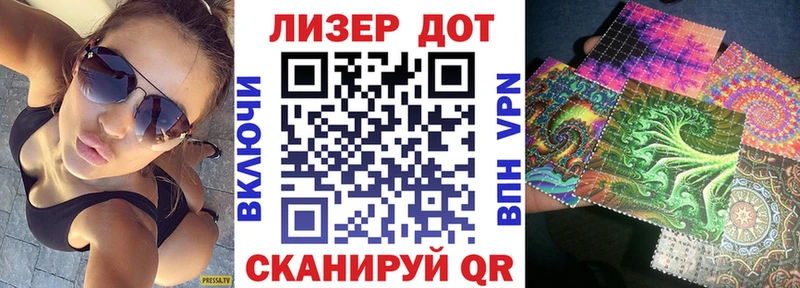 Купить закладки  Балабаново  Марки 25I-NBOMe 1,8мг 