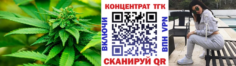 ТГК вейп с тгк  Купить где  Балабаново 