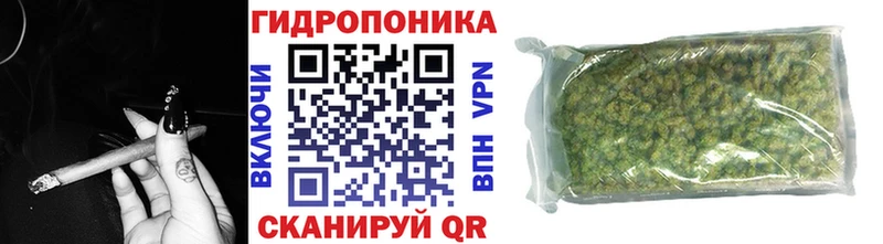 Купить где  Балабаново  Марихуана тримм 